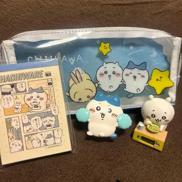 치이카와 문구 잡화 세트