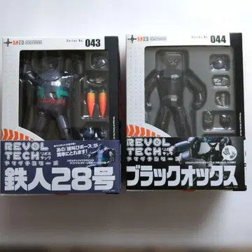 레어 미개봉 리볼텍 철인 28호 & 블랙 옥스 대결 세트
