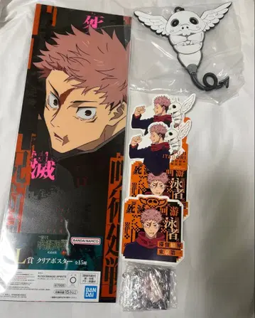 주술회전 제일복권 이타도리 유우지 세트