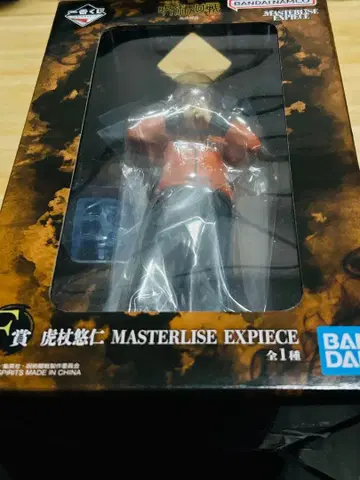 F상 이타도리 유우지 MASTERLISE EXPIECE