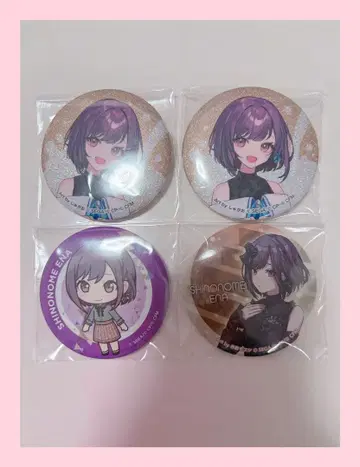 프로세카 시노노메 에나 캔뱃지 묶음 판매 로손