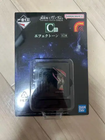 건담 제일복권 C상 이펙트 톤