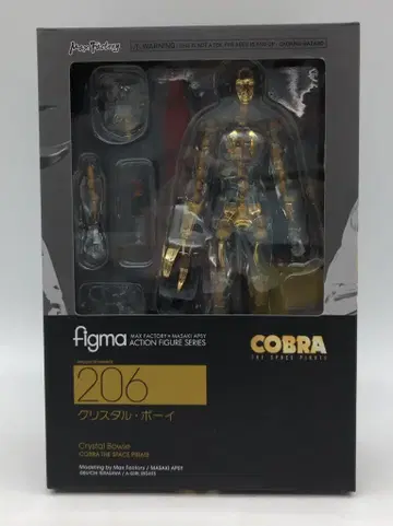 MAXFACTORY figma 크리스탈 보이 206
