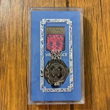 계속 한밤중이면 좋을 텐데. 키링 2021