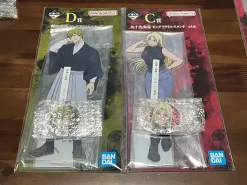 제일복권 주술회전 C상 젠인 나오야 D상 츠쿠모 유키 빅 아크릴 스탠드