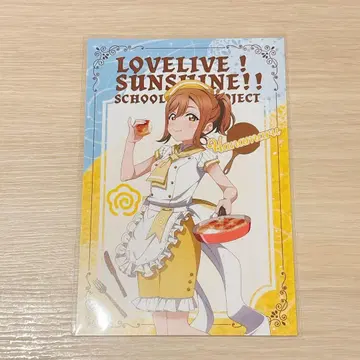 Aqours 쿠니키다 하나마루 화이트데이 엽서