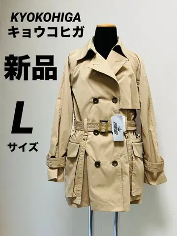 [ 새상품 ] KYOKOHIGA 베이지 트렌치코트