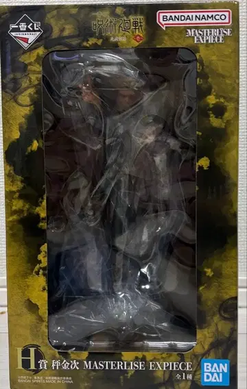 주술회전 제일복권 H상 저울 킨지 피규어