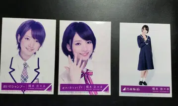 노기자카46 하시모토 나나미 브로마이드 봉입