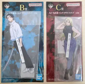 제일복권 주술회전 사멸회유 B상 옷코츠 유타 C상 츠쿠모 유키