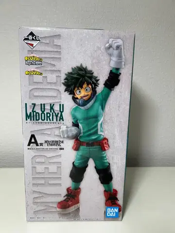 제일복권 begin the hero 미도리야 이즈쿠