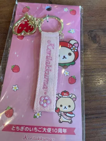 토치기 딸기 대사 코리락쿠마 키링 리락쿠마 스토어