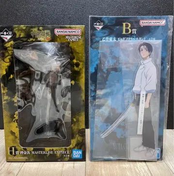 주술회전 제일복권 사멸회유 H상 츠지카네 사토루 B상 옷코츠 유타