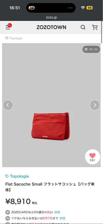 [ Topologie ] Flat Sacoche Small