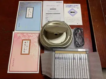 듣고 즐기는 일본 명작 CD 16권 CD 플레이어 유캔