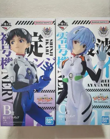 제일복권 신세기 에반게리온 B상 C상