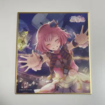 프로세카 호우 에무 색지 30B