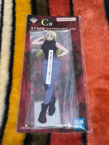 제일복권 주술회전 C상 츠쿠모 유키