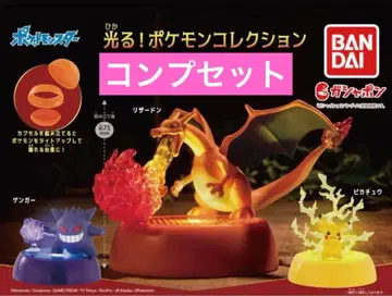 빛나는! 포켓몬 컬렉션 총 3종 피카츄 겐가 리자몽 가챠