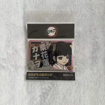 츠유리 카나오 스퀘어 캔뱃지