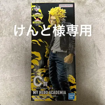 제일복권 올마이트 C상