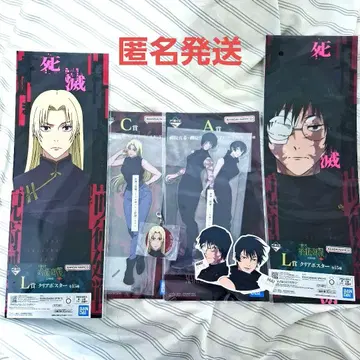 제일복권 주술회전 젠인 마키 종합 세트 A상