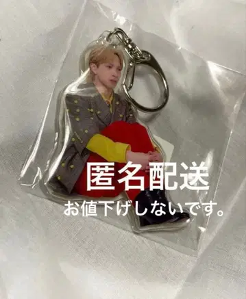 요시다 진토 아크릴 키링