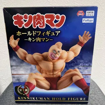 근육맨 홀드 피규어