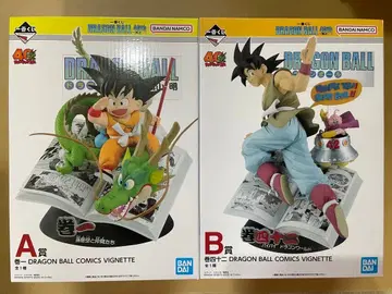 제일복권 드래곤볼 40th ~그 첫 번째~ A상 B상