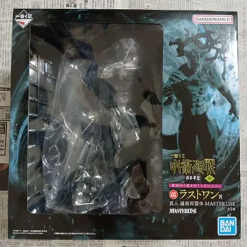 제일복권 주술회전 라스트원상 마히토 변살즉영체 MASTERLISE