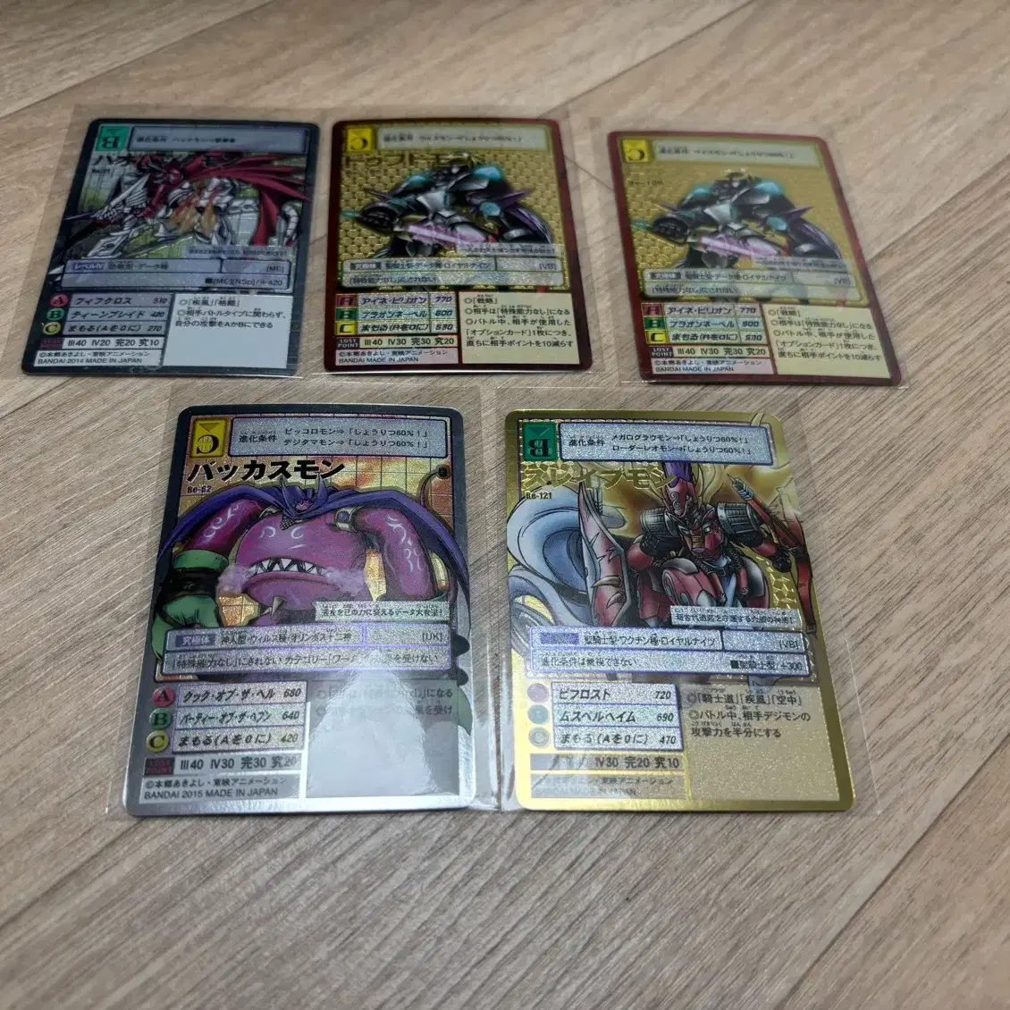 sell digimon cards Pipe Repair Patch for 3
