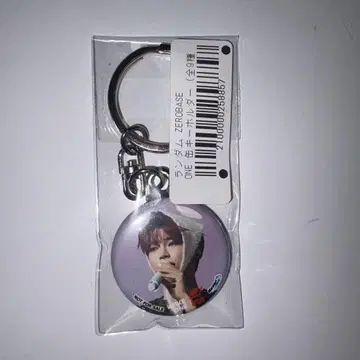 zb1 re-flow neowing 네오윙 한빈 캔 키링