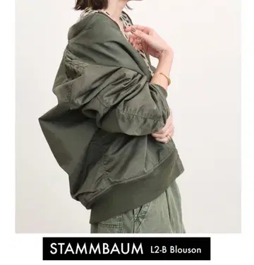 L'Appartement L2-B short 블루종 STAMMBAUM