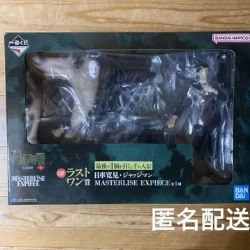 제일복권 주술회전 사멸회유 라스트 원상 히루마 킷페이 저지맨 피규어