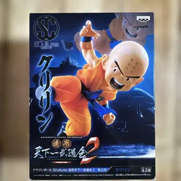 드래곤볼 크리린 조형 천하제일무도회 2