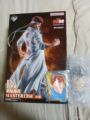 유유백서 제일복권 B상 쿠와바라 카즈마