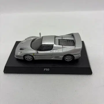 [ 교쇼 ] 페라리 미니카 컬렉션 Ferrari F50 실버 1/64