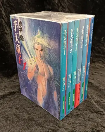 후소샤 후소샤 문고 나가이 고 슈텐도지 문고판 전 6권 세트