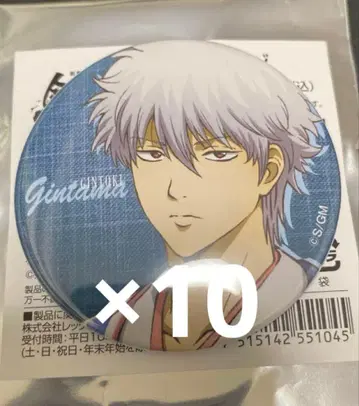 점프 페스타 2026 로손 캔뱃지 사카타 긴토키 10개