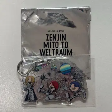 Mrs.GREENAPPLE 시크릿 키링 젠진