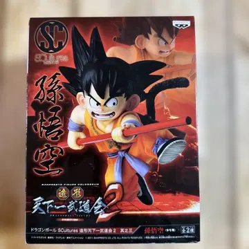 드래곤볼 손오공 피규어 조형 천하제일무도회2