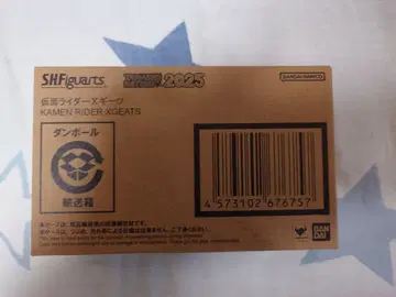 SHFiguarts 가면라이더 크로스기츠