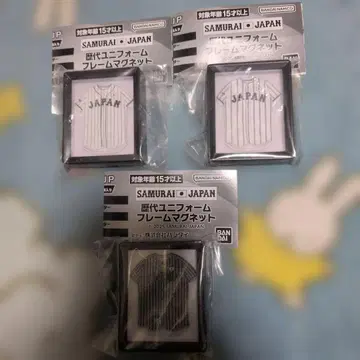 사무라이 재팬 SAMURAI JAPAN 역대 유니폼 프레임 마그넷 3종