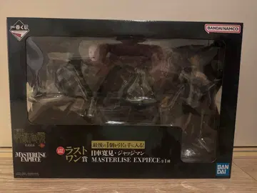 제일복권 주술회전 사멸회유 라스트원상 히루마 타키미 저지맨