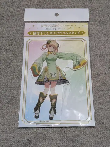 옆집 천사님 아크릴 스탠드 차이나 원피스