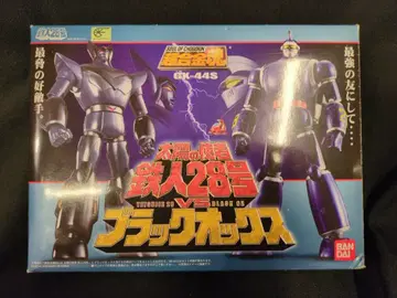 반다이 초합금혼 철인 28호 (태양의 사자) & 블랙 옥스 GX-44S