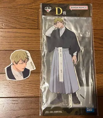 주술회전 사멸회유 제일복권 젠인 나오야 빅 아크릴 스탠드