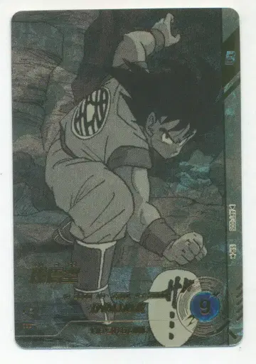 드래곤볼 슈퍼 다이버즈 APT-005 손오공(SR) 프로모