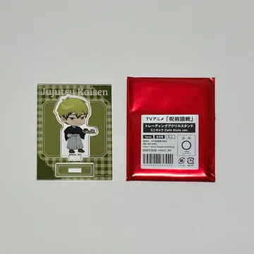 주술회전 콜라보 카페 젠인 나오야 미니 캐릭터 아크릴 스탠드