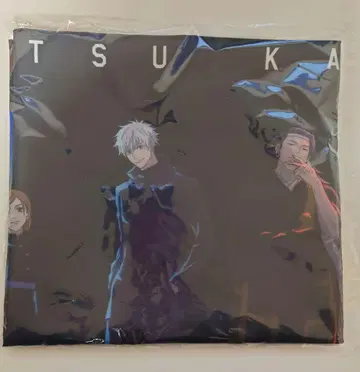 TOHO animation 복권 주술회전 S상 천 포스터